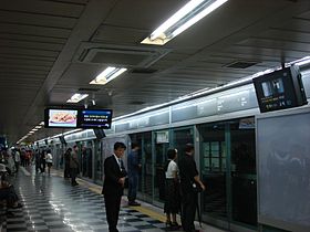 Imagem ilustrativa do artigo Godeok (metrô de Seul)