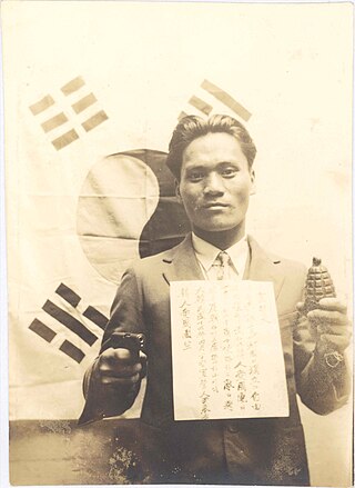<span class="mw-page-title-main">Yun Bong-gil</span> Korean independence activist (1908–1932)