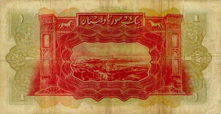 1-Livre-back-syria-1939September.jpg