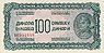 100-dinara-1944.jpg