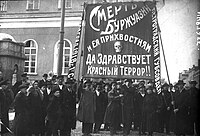 Bolshevik propaganda poster in Petrograd calling for the death of bourgeoisie and their supporters, and praising the Red Terror. 19180902-red terror-banner.jpg