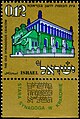 בתי כנסת בתפוצות - בית הכנסת הישן בקרקא, בסדרת מועדים לשמחה תשל"א