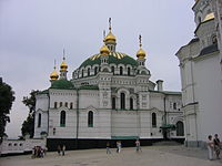 Трапезна церква Антонія і Феодосія Печерських в Києві