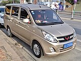 Wuling Hongguang V vue avant