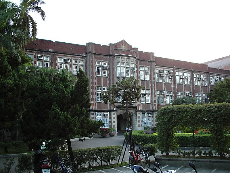 台北高等学校 (旧制) - Wikipedia