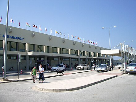 Outside the airport Megas Alexandros