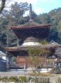 Tahōtō 多宝塔