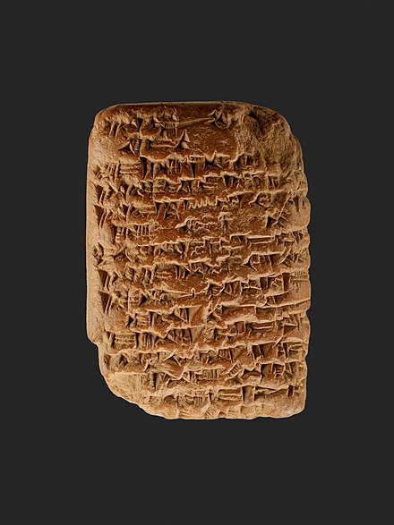 Amarna letter EA 15, a royal letter sent by Ashur-uballit I of Assyria (r. c. 1363–1328 BC) to Akhenaten of Egypt (r. c. 1353–1336)