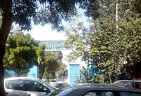 Tabriz University of Medical Sciences