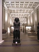 Egyptian Gallery