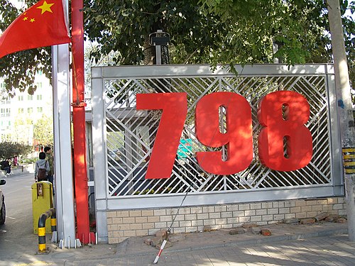 798 Art Zone things to do in Beijing