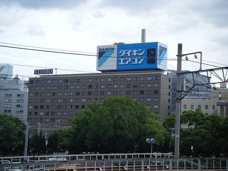File:Billboard of Daikin Industries, Shin-Ōsaka Station.jpg