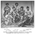 Фотография пластунов Черноморского казачьего войска, отличившихся при защите Севастополя в 1854—1855 гг.