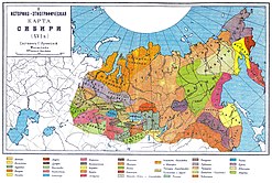 シベリア先住民の歴史 : ロシアの北方アジア植民地 : 1581-1990