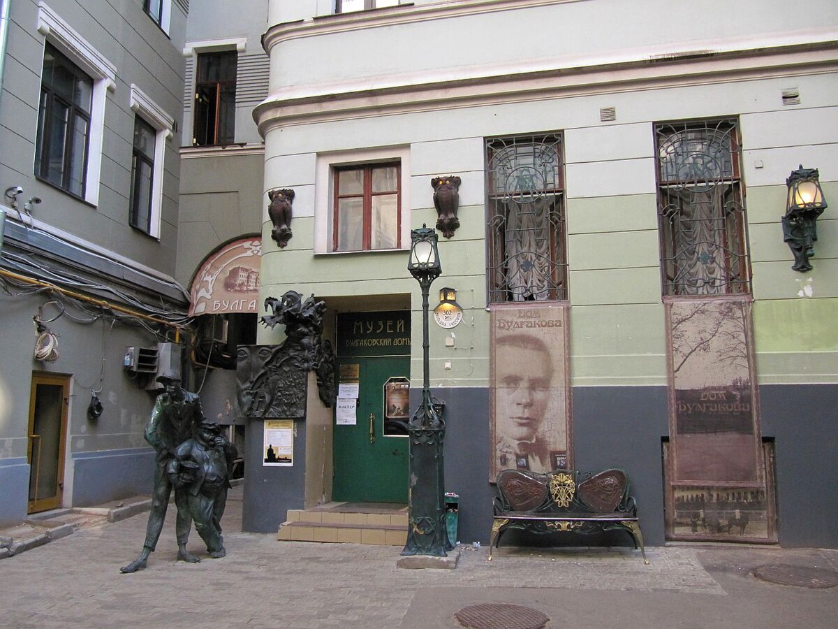 Файл:Bulgakov House Moscow (8).jpg — Википедия