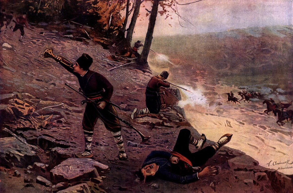 Bulgarian Uprising