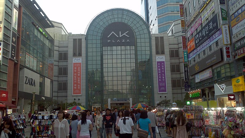 File:Bundang AK plaza.jpg