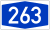 Bundesautobahn 263 number.svg