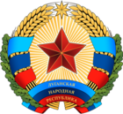 Герб Луганской Народной Республики