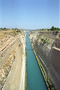 Corinthe canal.jpg