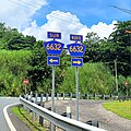 File:Carretera PR-145, intersección con la carretera PR-6632, Ciales, Puerto Rico.jpg