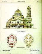 South facade, plan of the temple and plan of the roof and domes