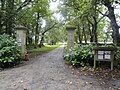 Portail d'entrée du parc.