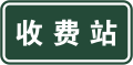 2022年2月23日 (水) 19:14時点における版のサムネイル