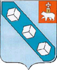 Coat of Arms of Berezniki (Perm krai).png