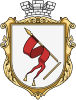 Coat of arms of Nadvirna