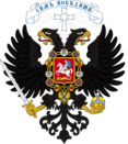 1919: Coat of arms of Russia during the Civil War