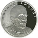 Coin of Ukraine Amosov R.jpg