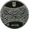 Мініатюра для версії від 15:04, 28 квітня 2009