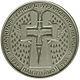 Монета на Украйна Golodomor r.jpg
