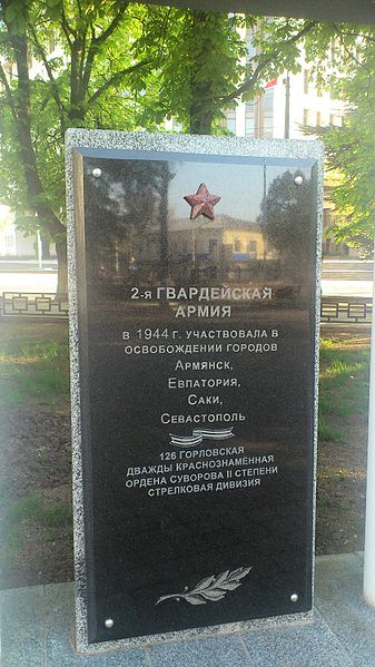 File:Commemorative plaque 9 (OT-34 in Simferopol).jpg