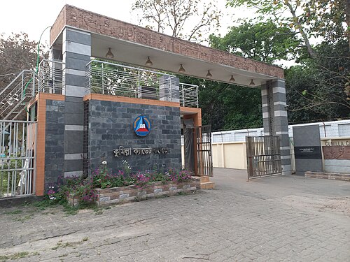 Cumilla Cadet College