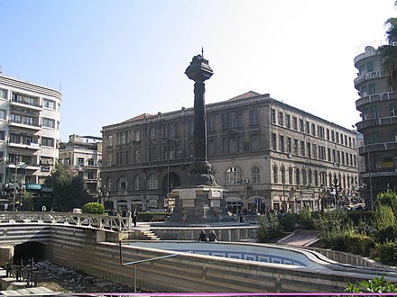 Merjeh Square