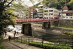 Thumbnail for Haya River (Kanagawa)