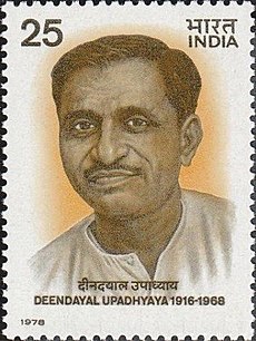Deendayal Upadhyaya 1978 stamp of India.jpg