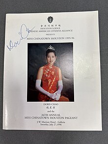 1995 Pageant Program from the Rice Woodson Research Center, Box MS 606 Doris chao.jpg