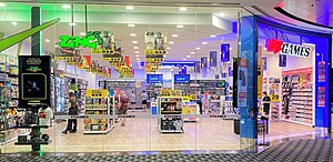 An EB Games and ZiNG Pop Culture 'Hybrid' store from GameStop's Australian division located in Westfield Carindale, Brisbane, Australia in 2020 EB Carindale.jpg