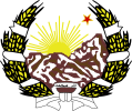 Герб Королевства Афганистан в 1928—1929 годах
