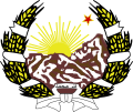 Emblème du royaume d'Afghanistan (1928-1929).