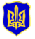 Emblem of OUN(121х138).png