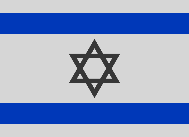 File:Flag of Israel - Blue.svg