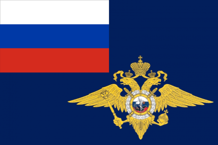 ไฟล์:Flag_of_MVD_of_Russia.png