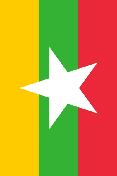 File:Flag of Myanmar (vertical).png