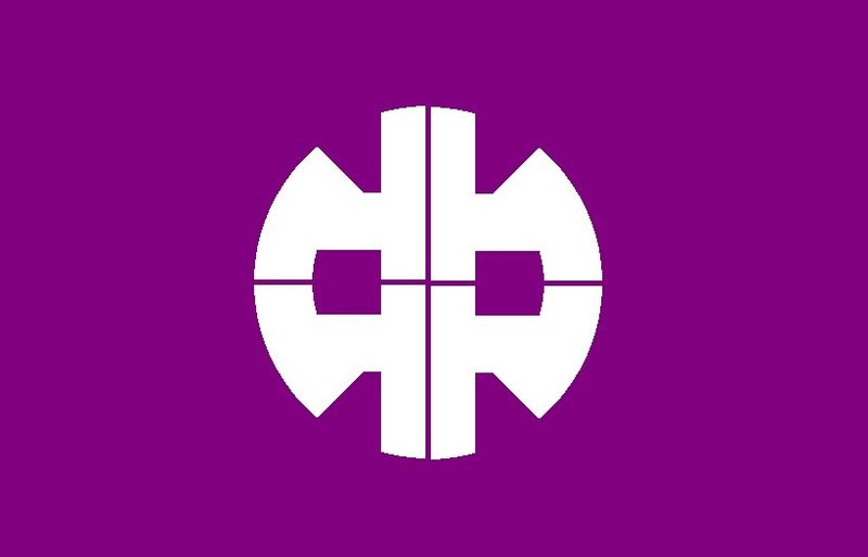 File:Flag of Nakanojo Gunma.JPG