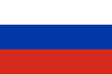 Flag of Russia (1696–1917).svg