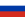 Сцяг Расійскай імперыі